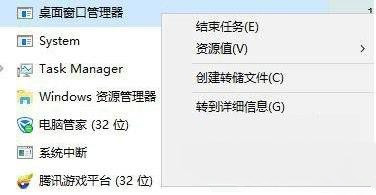 win7系统win键失效了如何修复?win7系统win键失效教程