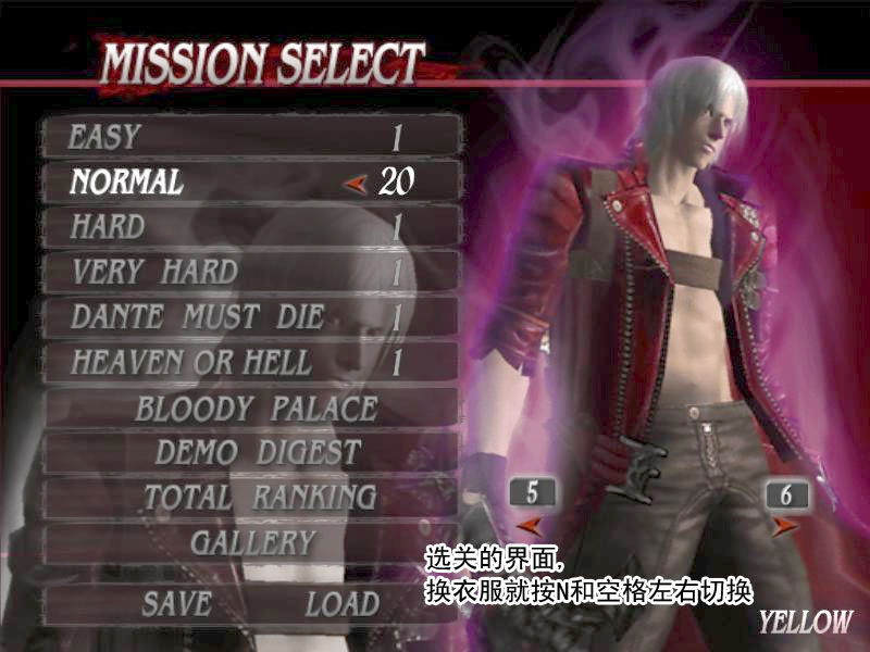 鬼泣3图文攻略完整版(难点都已经注明记号了)_鬼泣三攻略