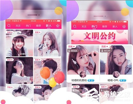 棉花糖直播打不开怎么办?棉花糖直播打不开的解决方法