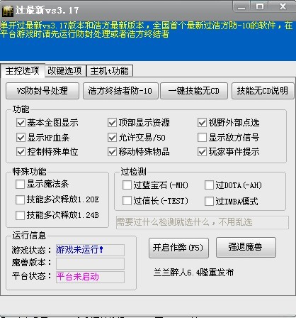 imba3.72.9.3命令大全_dota imba 三选一