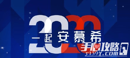 支付宝2020特殊福字图片大全