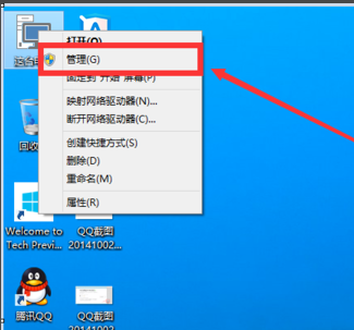 win10系统如何进行磁盘分区?win10系统磁盘分区方法