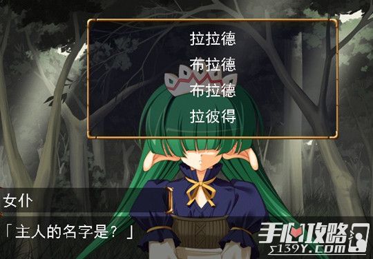 筑巢之龙一到四周目通关攻略全解