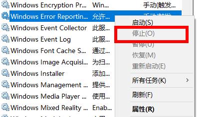 Win10电脑开机不断闪屏怎么办?