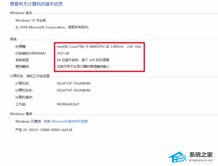 win10电脑经常死机是什么原因?