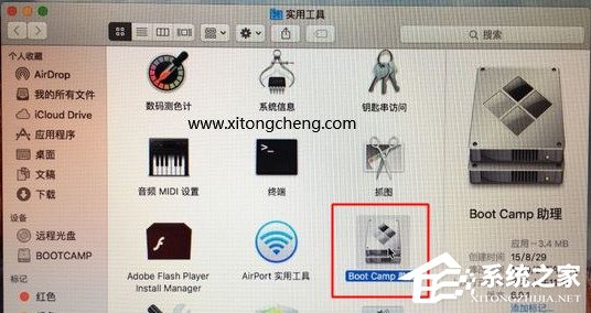 苹果电脑怎么安装Windows？