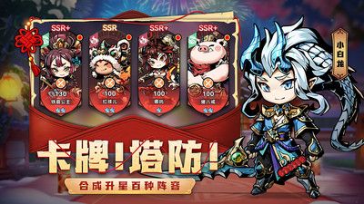 龙之守护下载_龙之守护v5.8.1安卓版下载