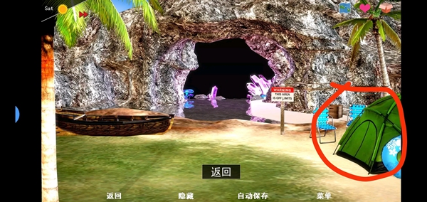 《神话庄园》V2.0新角色攻略方法
