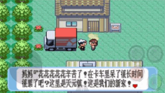 《口袋妖怪红宝石》金手指代码大全2023
