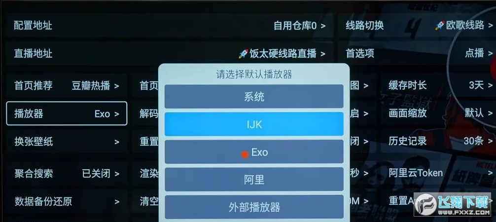 tvbox2024最新配置接口推荐_tvbox影视源接口地址更新分享