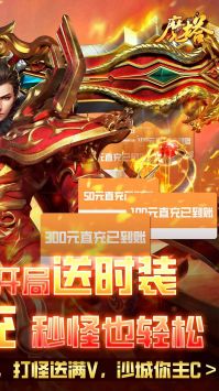 魔塔变态版下载_魔塔变态版v2.3.1安卓版下载
