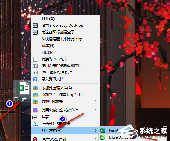 Excel表格成绩排名怎么排序?Excel表格成绩从高到低排序的方法
