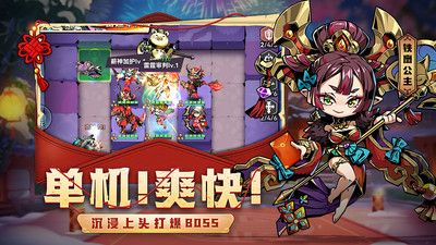 龙之守护下载_龙之守护v5.8.1安卓版下载