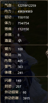 九阴真经桃花岛