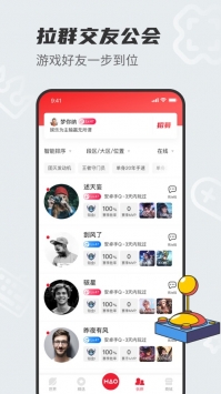 好游戏app下载_好游戏appv1.2.0安卓版下载