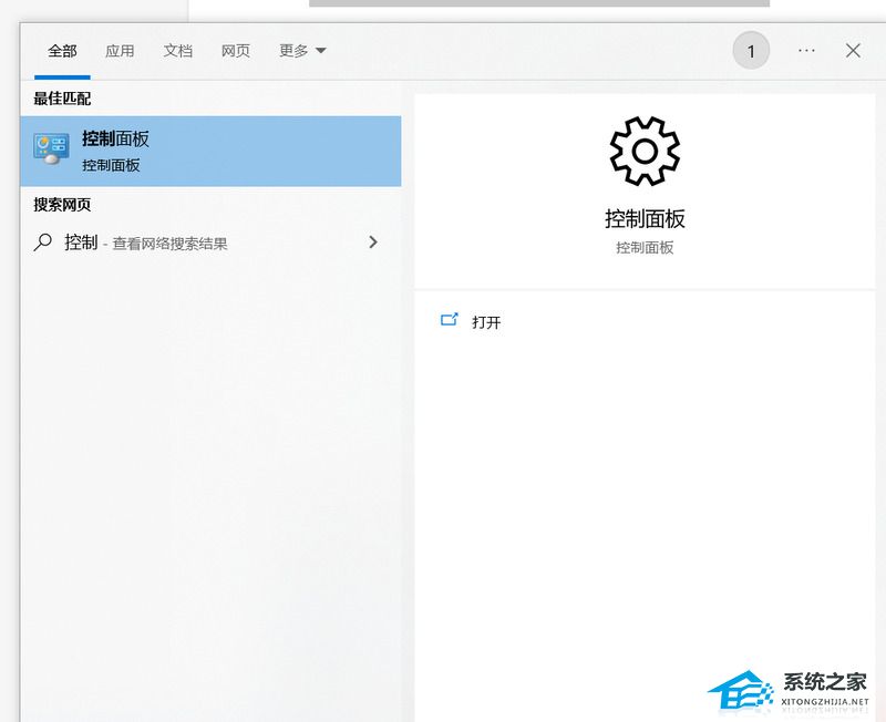 台式电脑怎么调出WLAN?台式机如何无线上网wifi连接教程