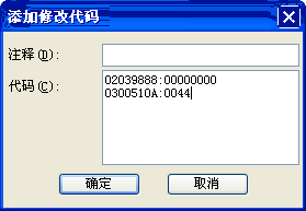 口袋妖怪火红叶绿金手指使用教程(图文并茂)_叶绿抓宠金手指