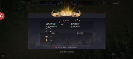 荣耀文明下载_荣耀文明v2.0.6安卓版下载