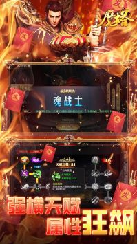 魔塔变态版下载_魔塔变态版v2.3.1安卓版下载
