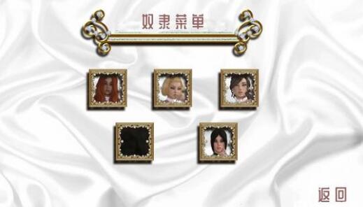 私生女BastardGirlsR2.1全CG流程攻略_私生女剧情触发方法