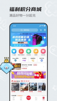 好游戏app下载_好游戏appv1.2.0安卓版下载