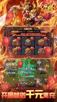 魔塔变态版下载_魔塔变态版v2.3.1安卓版下载