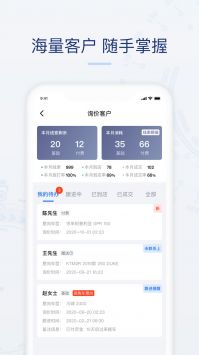 摩托范下载_摩托范安卓版v3.54.10安卓版下载