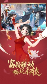 轩辕剑网络版公益服下载_轩辕剑龙舞云山公益服v1.23.3安卓版下载