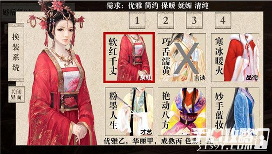 我做夫人那些年赴宴攻略