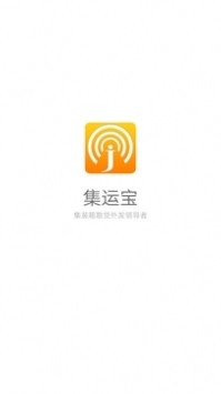集运宝典下载_集运宝典最新v安卓版下载