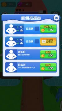 单机宠物连连看下载_宠物连连看单机游戏v2023.5.22安卓版下载