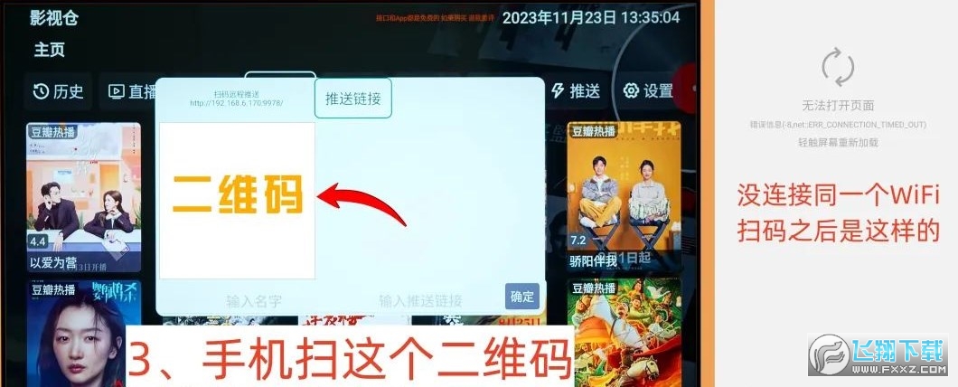 tvbox2024最新配置接口推荐_tvbox影视源接口地址更新分享