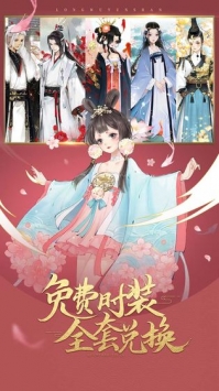 轩辕剑网络版公益服下载_轩辕剑龙舞云山公益服v1.23.3安卓版下载