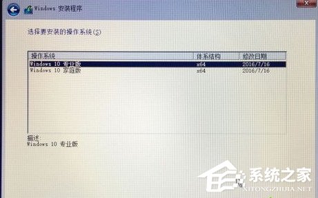 苹果电脑怎么安装Windows？