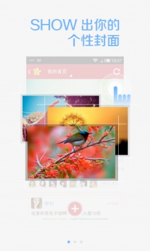 自动登录开心网下载_开心网登录v4.7.1安卓版下载
