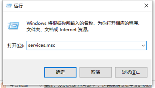 win10系统更新如何关闭?win10系统更新关闭方法