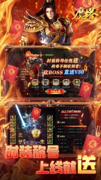 魔塔变态版下载_魔塔变态版v2.3.1安卓版下载