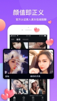 柳伊伊网址导航下载_柳伊伊liuyee网址导航v1.0安卓版下载