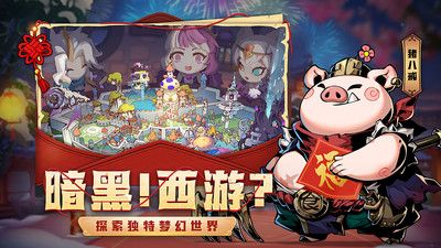 龙之守护下载_龙之守护v5.8.1安卓版下载