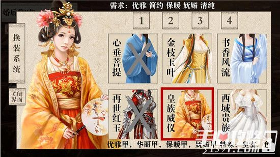 我做夫人那些年赴宴攻略