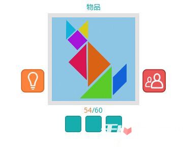 知趣天气猜图答案大全之物品篇