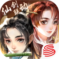 轩辕剑网络版公益服下载_轩辕剑龙舞云山公益服v1.23.3安卓版下载