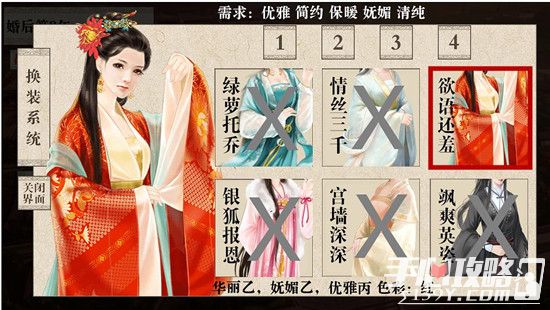 我做夫人那些年赴宴攻略