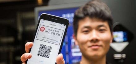 支付宝办理电子身份证方法-如何使用支付宝办理电子身份证