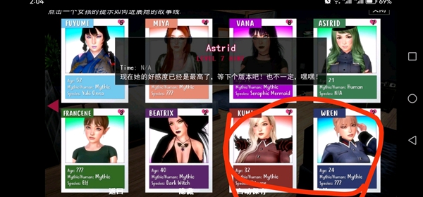 神话庄园V2.0新角色怎么攻略?_神话庄园0.8攻略