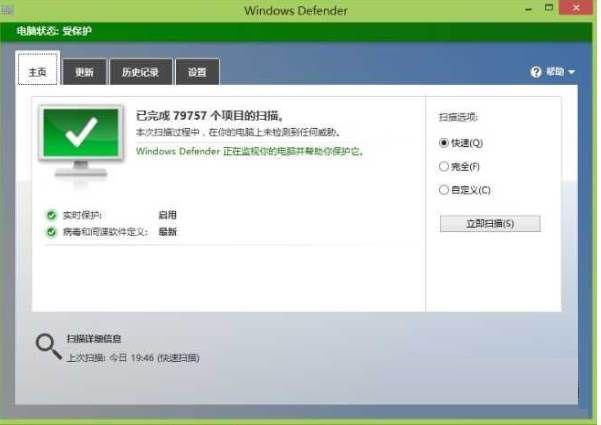 win10改如何优化?25项win10优化设置让win10系统快速如飞！