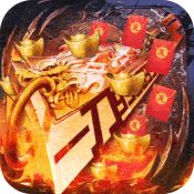 魔塔变态版下载_魔塔变态版v2.3.1安卓版下载