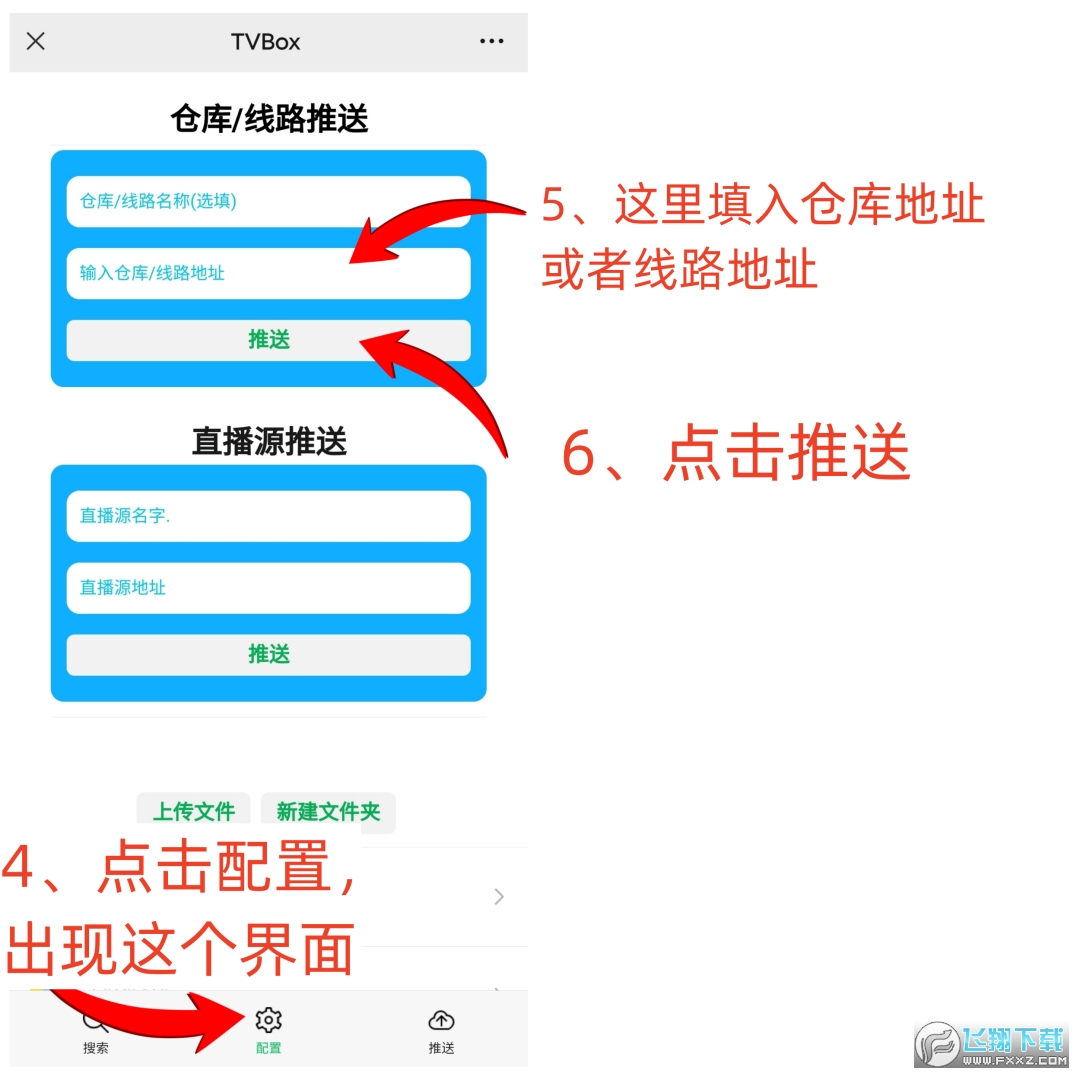 tvbox2024最新配置接口推荐_tvbox影视源接口地址更新分享