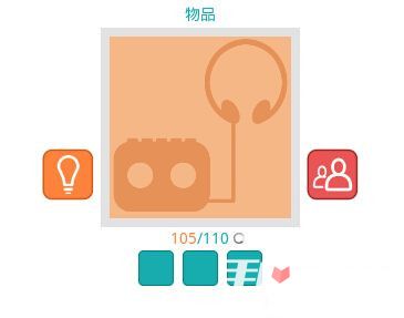 知趣天气猜图答案大全之物品篇