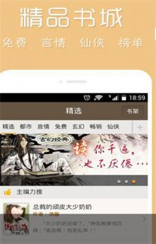 书连网小说下载_书连网app官方正版v1.70安卓版下载